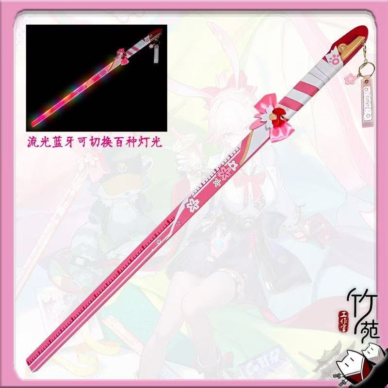 Acrylic Cosplay Prop - Evanescia Cos Luminous Ruler Knife Weapons