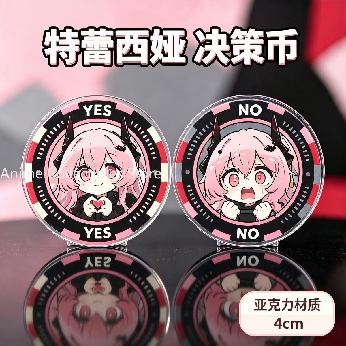 Acrylic Cosplay Prop - Arknights Theresa Acrylic Decision Coin Anime