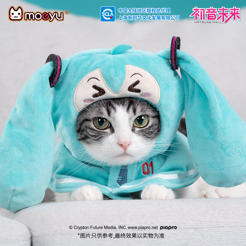 Cosplay Fire Prop - moeyu New Anime Hatsune Miku Figure