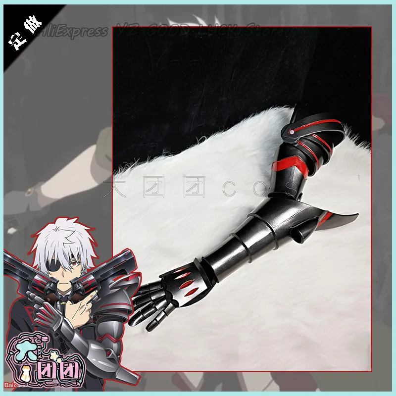 Anime Average Jobs Build the S - Cosplay Prop Building 评论和价格