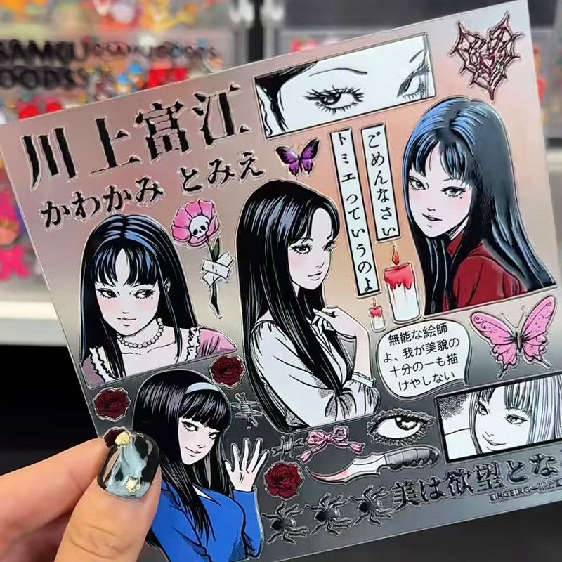 Tomie Kawakami Relief Sticker  - Cosplay Fire Prop 评论和价格