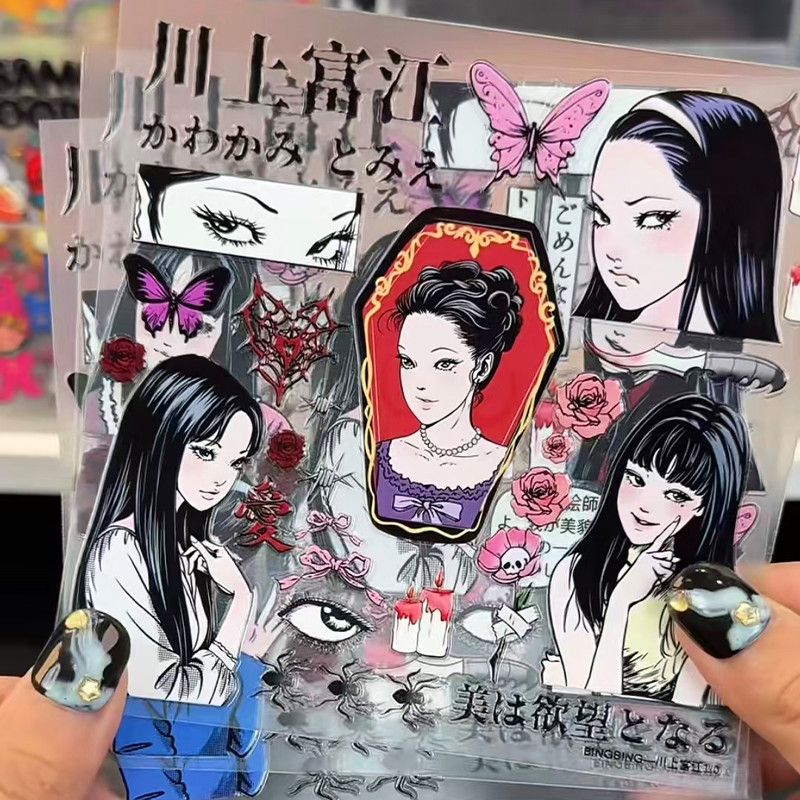 Tomie Kawakami Relief Sticker  - Cosplay Fire Prop 评论和价格
