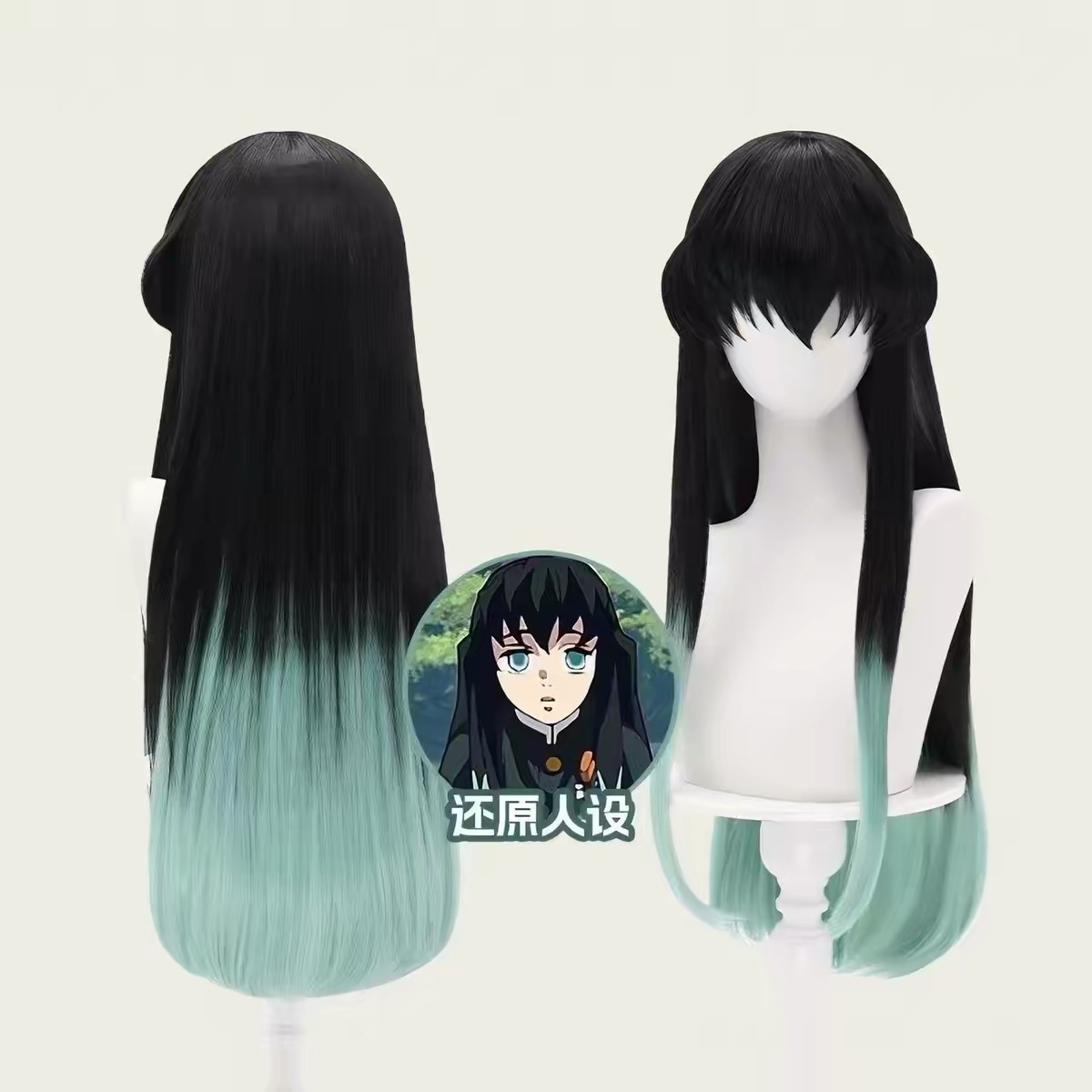 HAIRJOY Synthetic Hair Wig Tok - Wig Fiber Net 评论和价格