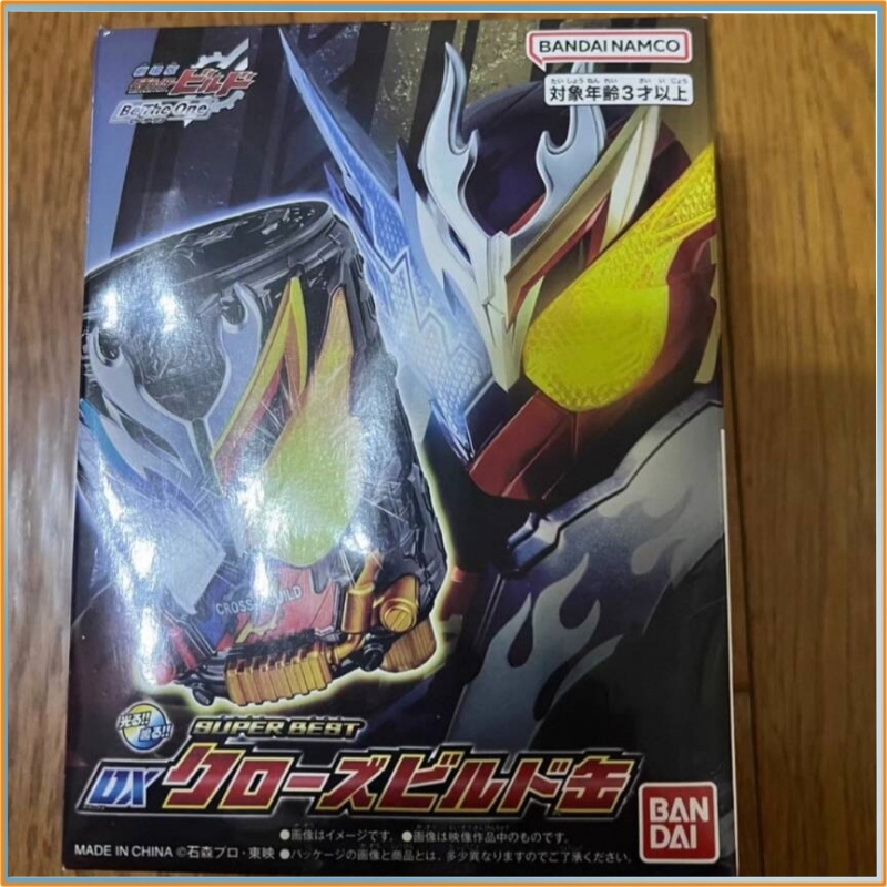 NEW Bandai Dx Kamen Rider Buil - Cosplay Prop Building 评论和价格