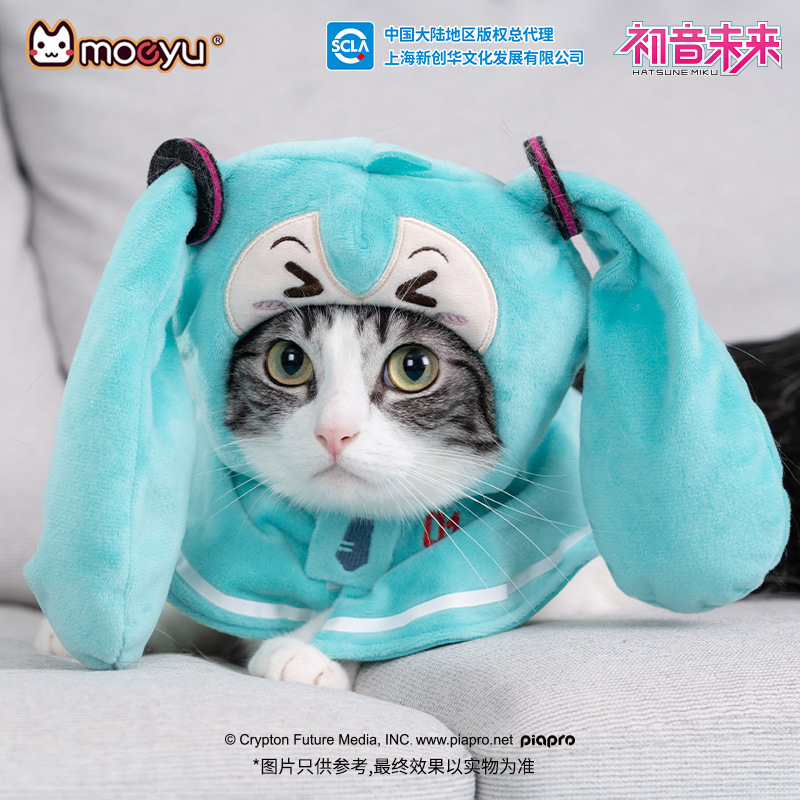 moeyu New Anime Hatsune Miku F - Cosplay Fire Prop 评论和价格