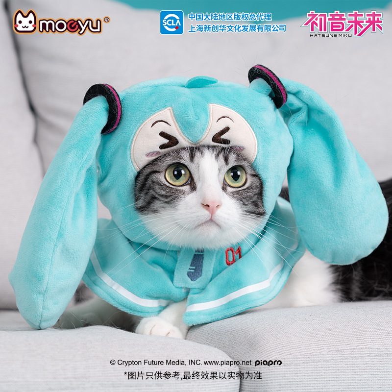 moeyu New Anime Hatsune Miku F - Cosplay Fire Prop 评论和价格
